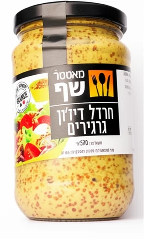 חרדל דיז'ון צרפתי מ.שף 370 גרם