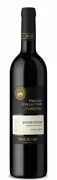 יין קברנה סוביניון פרייוט קולקשן