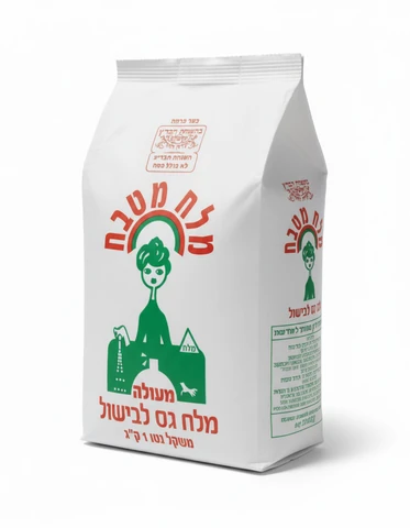 מלח מטבח גס לבישול והמלחת בשר 1 ק"ג