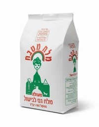 מלח מטבח גס לבישול והמלחת בשר 1 ק"ג