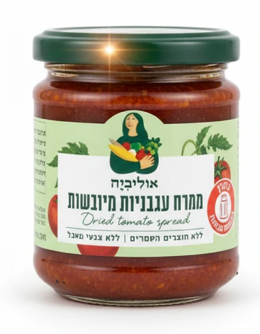 אולביה ממרח עגבניות מיובשות 190 גרם