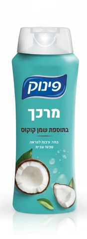 פינוק מרכך שמן קוקוס 700 מ"ל