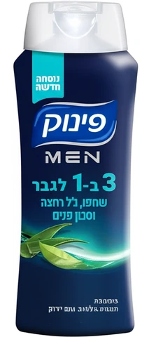 פינוק לגבר 3 ב-1: שמפו, ג'ל רחצה וסבון פנים 700 מ"ל