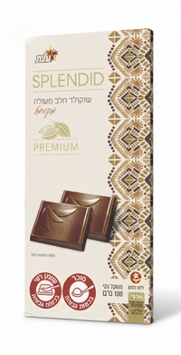 עלית - ספלנדיד שוקולד חלב מעולה מקורמל 100 גרם
