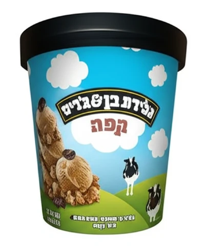 גלידה בן אנד ג'ריס בטעם קפה פיינט (473 מ"ל)