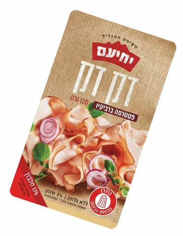 פסטרמה ברביקיו דק דק