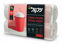 ניקול השקית החזקה XL זוגות 20 יח'