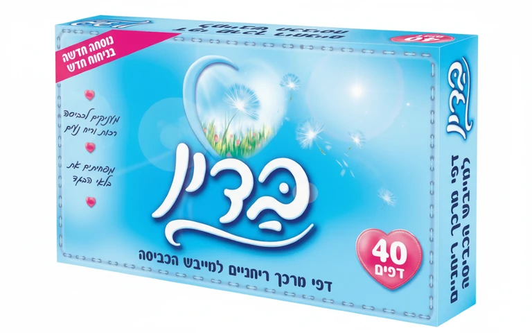 בדין - דפי מרכך למייבש כחול 40 יח'