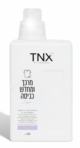 מרכך כביסה סופר מרוכז לגונה 900 מ"ל TNX