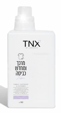 מרכך כביסה סופר מרוכז לגונה 900 מ"ל TNX