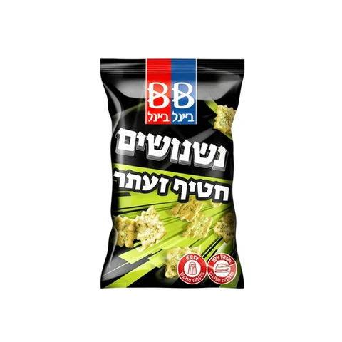 נשנושים בייגל בטעם זעתר 260 גרם