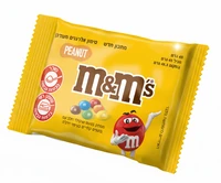 M&M's בוטנים 45 גרם