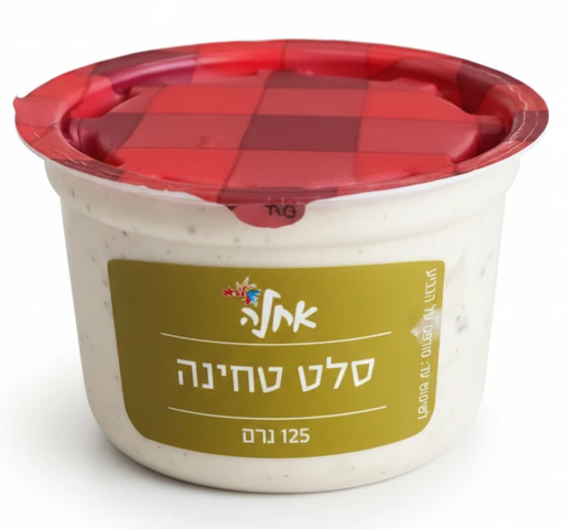 טחינה יום יום אחלה משובחת 125 גרם