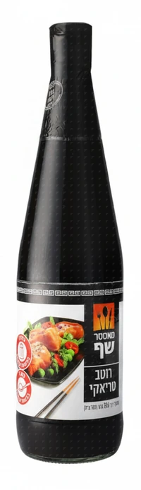 רוטב טריאקי 700 מ"ל מאסטר שף