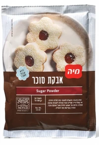 אבקת סוכר 100 גרם מיה