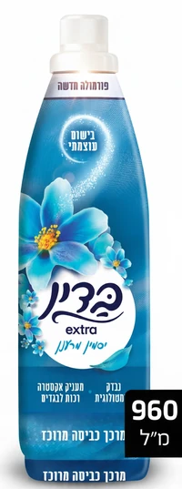 בדין אקסטרה פלוס מרכך כביסה מרוכז בניחוח פינוק 960 מ"ל