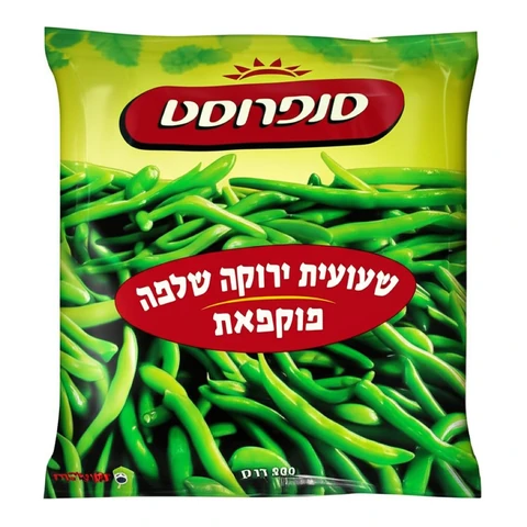 שעועית ירוקה שלמה מוקפאת 800 גרם