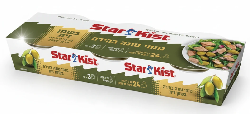 סטארקיסט שלישיית נתחי טונה בשמן זית