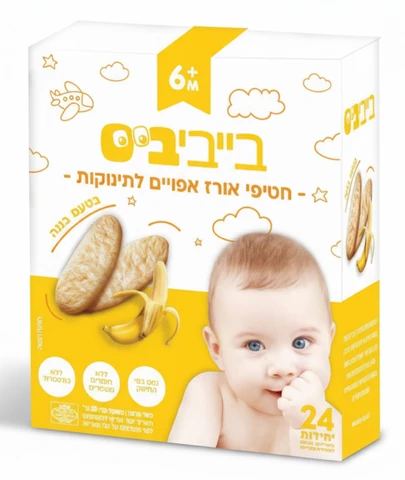בייבי ביס - נגיסי אורז בטעם בננה 50 גרם (24 יחידות)