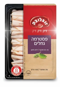זוגלובק פסטרמה גחלים דק דק 120 גרם
