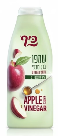 כיף שמפו לברק טבעי מועשר בחומץ תפוחים 700 מ"ל