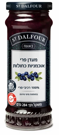 מעדן אוכמניות כחולות 284 גרם