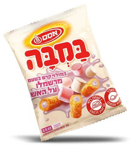 במבה במילוי מרשמלו בטעם על האש 60 גרם