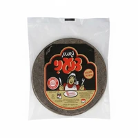 ג'חנון צנעני 900 גרם