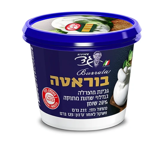 בוראטה 28% שומן 125 גרם
