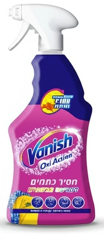 וניש ספריי להסרת כתמים אוקסי 750 מ"ל