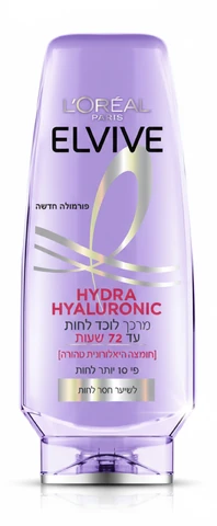 לוריאל אלביב מרכך Hydra Hyaluronic לוכד לחות עד 72 שעות 500 מ"ל
