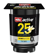 מולר אקטיב לייט יוגו