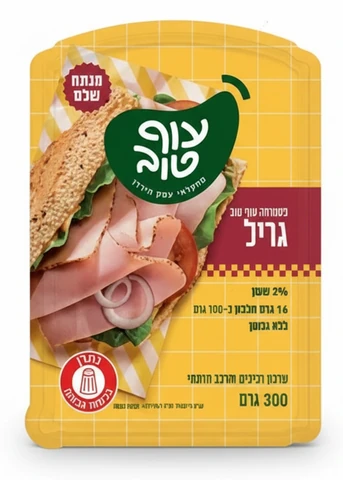 פסטרמה גריל מנתח שלם 300 גרם