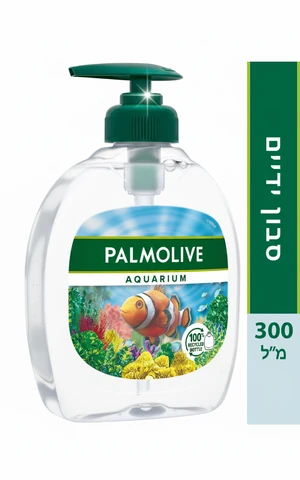 סבון ידיים פלמוליב בניחוח אקווריום, 300 מ"ל