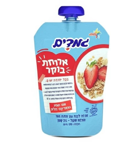 גמדים ארוחת בוקר תות סקוויז 100 גרם