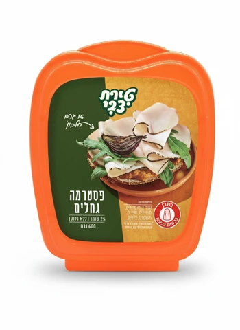 פסטרמה על גחלים טיב טירת צבי 400 גרם