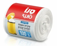סנו סושי שקיות אשפה לפחים קטנים 100 יח'