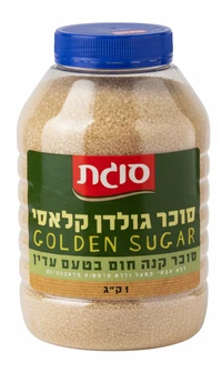סוכר גולדן קלאסי צנצנת 1 ק"ג סוגת