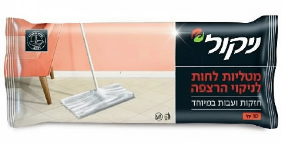 ניקול - מטליות לחות לרצפה 10 יחידות