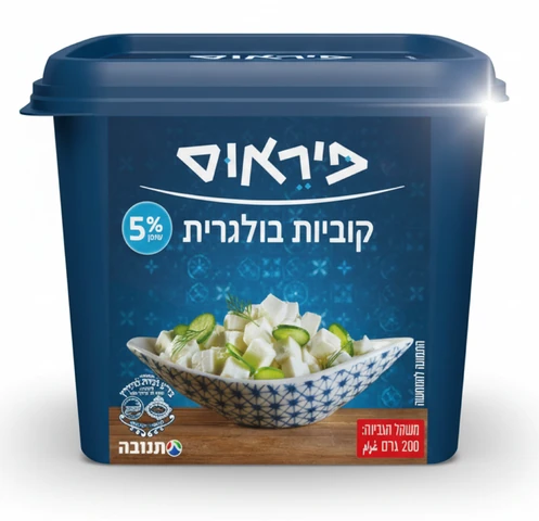 גבינה בולגרית פיראוס 5% בקוביות 200 גרם