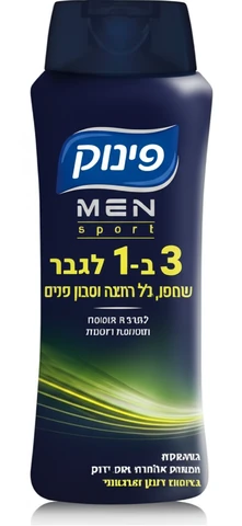 שמפו פינוק לגבר 3 ב-1 ספורט 700 מ"ל