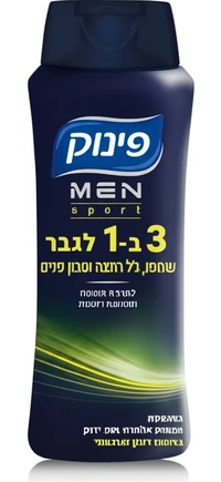 שמפו פינוק לגבר 3 ב-1 ספורט 700 מ"ל