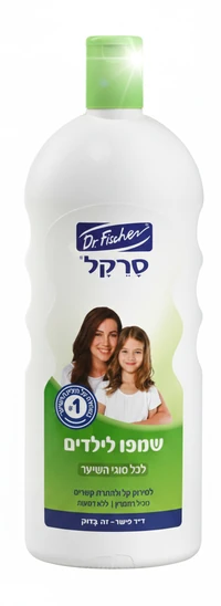 ד"ר פישר סרקל שמפו לילדים לכל סוגי השיער 1 ליטר
