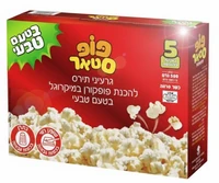 פופסטאר פופקורן טבעי למיקרוגל, חמישייה, 500 גרם
