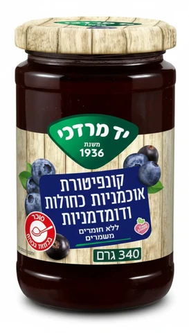 קונפיטורת אוכמניות כחולות ודומדמניות יד מרדכי 340 גרם