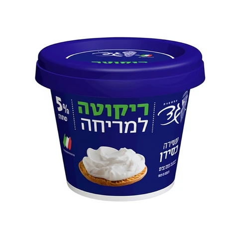 גבינת ריקוטה למריחה 5% טבעית 200 גרם מחלבות גד