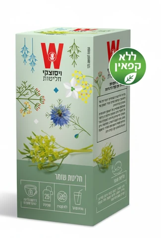 תה ויסוצקי חליטת צמחים שומר הגן הקסום