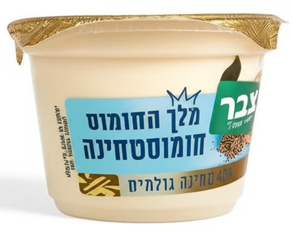 חומוס צבר מלך חומוס טחינה חלק 400 גרם