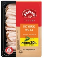 זוגלובק פסטרמה הודו דק דק בדבש 120 גרם
