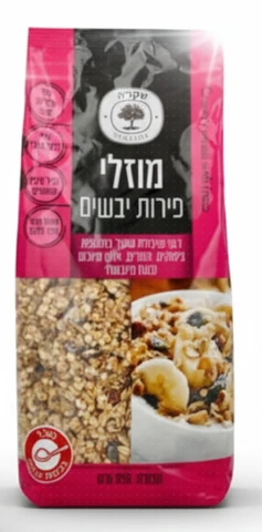 גרנולה טבעית עם פירות 850 גרם שקדיה